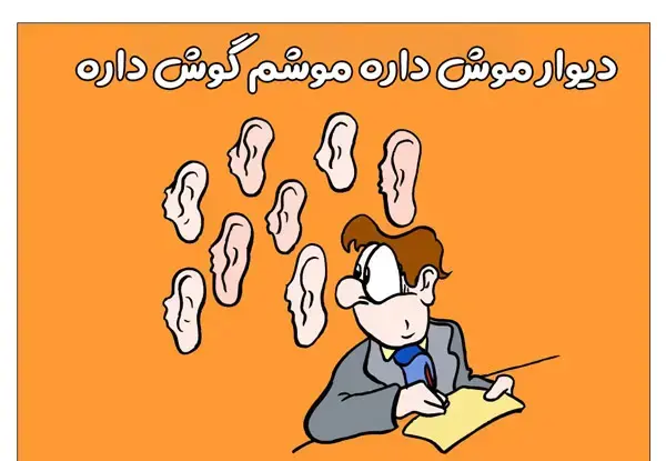 عکس نقاشی کودکانه ضرب المثل ها