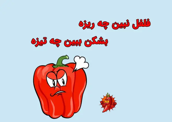 عکس نقاشی کودکانه ضرب المثل ها