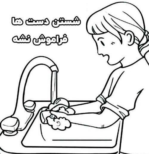 عکس بهداشت فردي نقاشی کودکانه شانه زدن مو