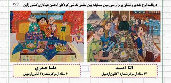 عکس نقاشی کودکانه ژاپن