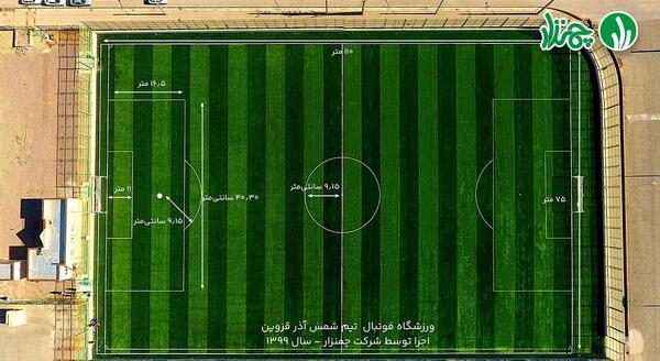 عکس نقاشی زمین چمن فوتبال کودکانه