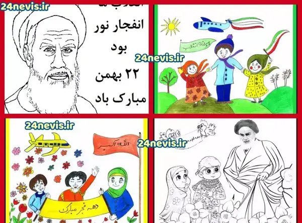 عکس نقاشی کودکانه برای روز اول مدرسه