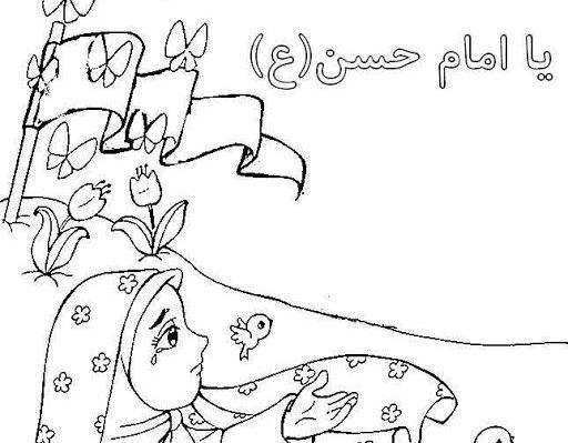 عکس نقاشی رحلت پیامبر کودکانه