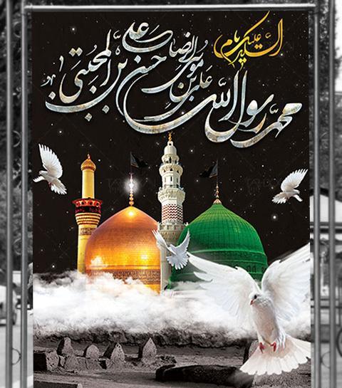 عکس نقاشی رحلت پیامبر کودکانه