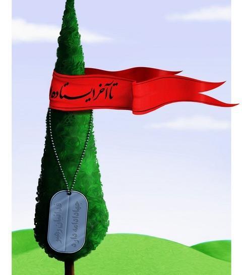 عکس نقاشی کودکانه راجب دفاع مقدس