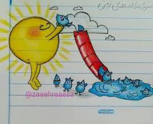 عکس نقاشی کودکانه خورشید و باد