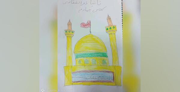 عکس نقاشی حرم امام حسین کودکانه اسان