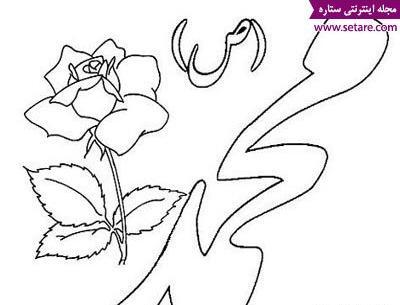 عکس نقاشی کودکانه در مورد ثروت