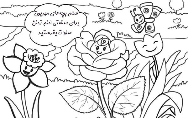 عکس نقاشی کودکانه تولد امام زمان
