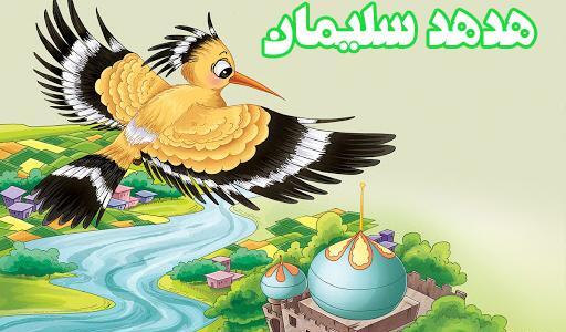 عکس نقاشی کودکانه پرنده ابابیل