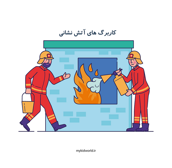 عکس نقاشی کودکانه آتش نشانان