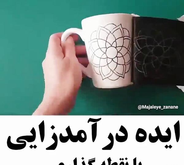 عکس نقاشی فانتزی روی لیوان