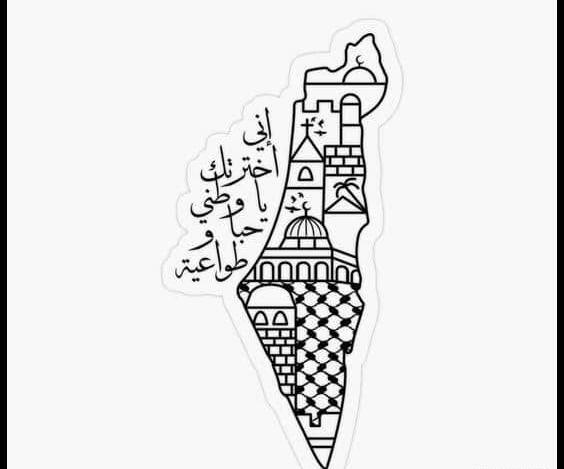 عکس نقاشی فانتزی غزه