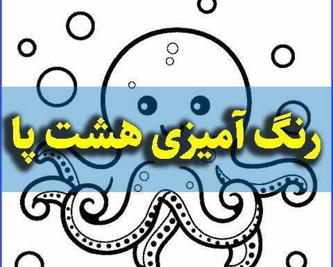 عکس نقاشی صدف فانتزی کودکانه