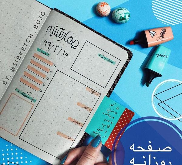 عکس نقاشی های فانتزی برای بولت ژورنال