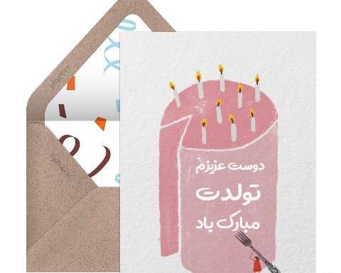 عکس نقاشی فانتزی برای تولد دوست