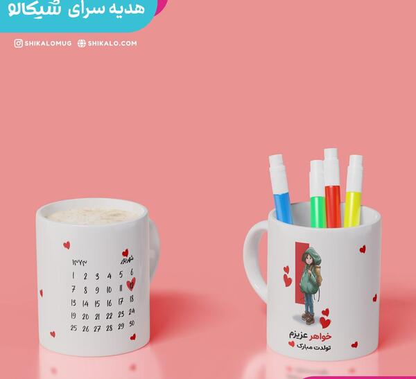 عکس نقاشی فانتزی برای تولد خواهر
