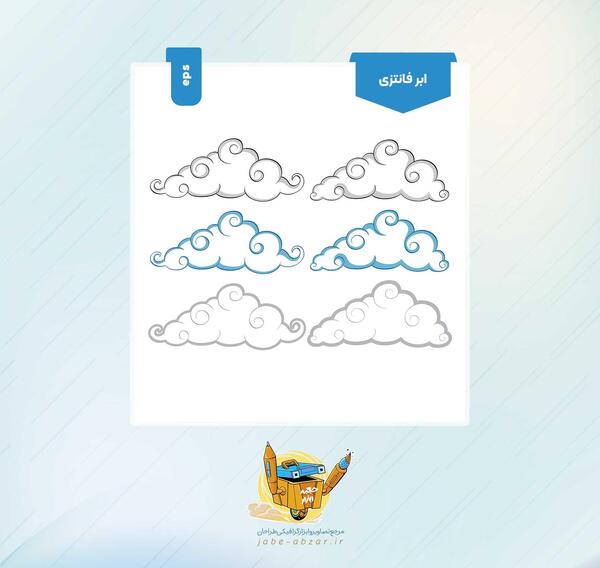عکس نقاشی فانتزی ابری