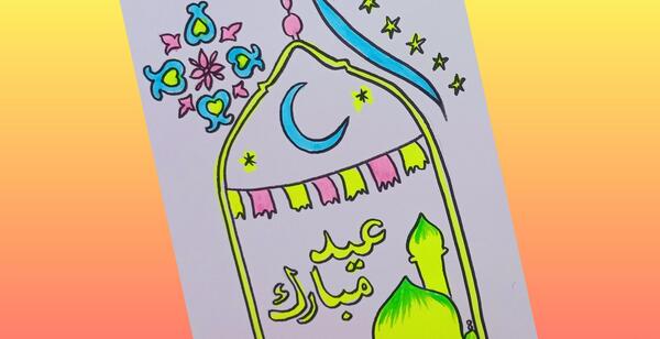 عکس نقاشی کودکانه ساده در مورد عید مبعث