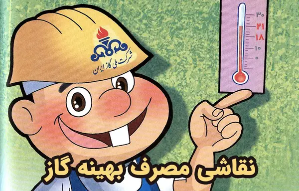 عکس نقاشی ساده منابع طبیعی