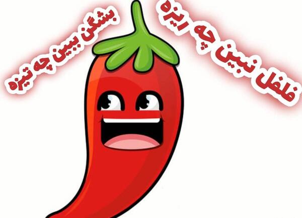 عکس نقاشی ساده ضرب