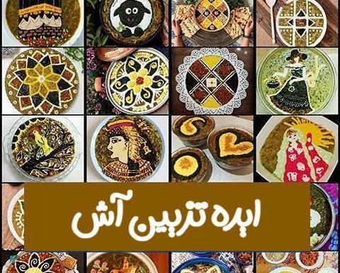 عکس نقاشی ساده برای ضرب المثل آشپز که دوتا شد