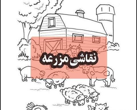 عکس نقاشی ساده زن روستایی
