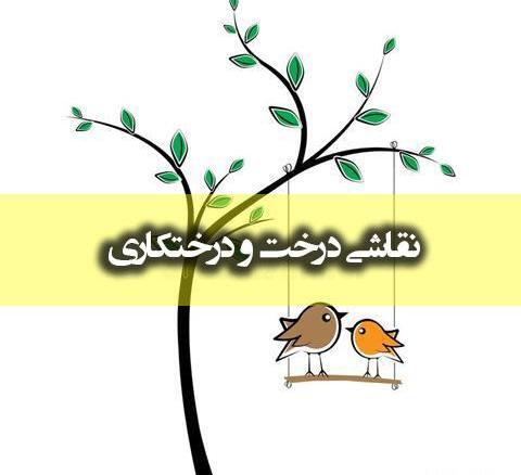 عکس نقاشی ساده جنگلبان