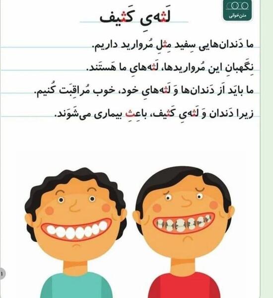 عکس نقاشی ساده با نشانه ث
