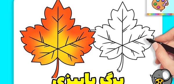 عکس نقاشی ساده دختر پاییزی
