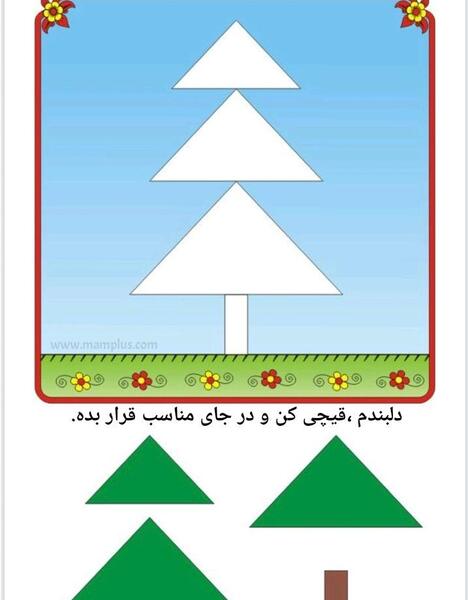 عکس نقاشی وسایل خانه که زاویه راست دارند