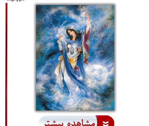 عکس نقاشی دختر مینیاتوری