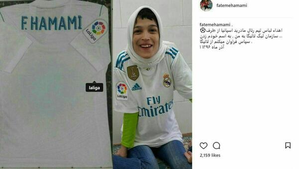 عکس نقاشی لباس رئال مادرید