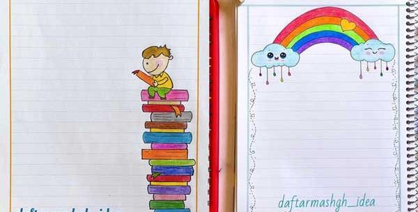 عکس نقاشی فانتزی ساده برای دفتر مشق