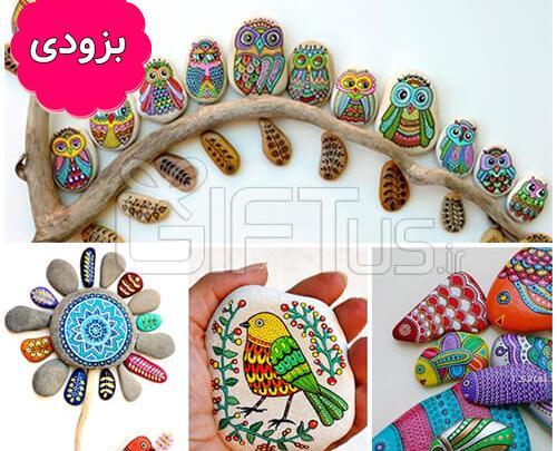 عکس نقاشی ظروف سنگی کودکانه
