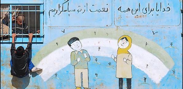 عکس نقاشی درباره ی ضرب المثل شکر نعمت نعمتت افزون کند