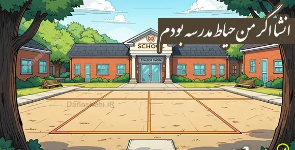 عکس نقاشی کودکانه شتر دیدی ندیدی