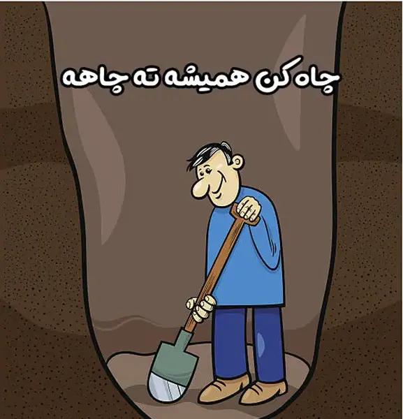 عکس نقاشی کودکانه شتر دیدی ندیدی