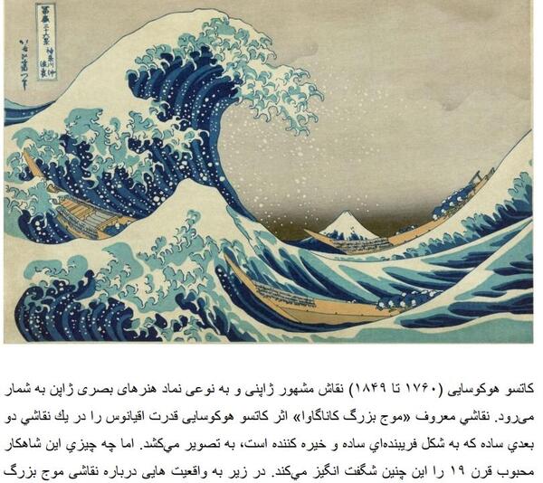 عکس نقاشی ژاپنی آسان