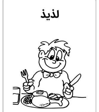 عکس نقاشی ذرت برای کلاس اولی