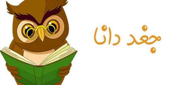 عکس نقاشی جغد کودکانه کلاس دوم
