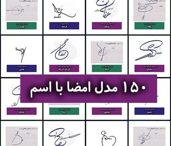 عکس نقاشی با اسم ثمین