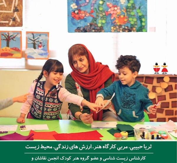 عکس نقاشی دختر ثریا