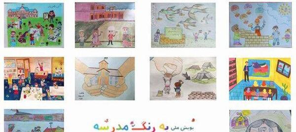 عکس نقاشی ثانیه برای کلاس اول
