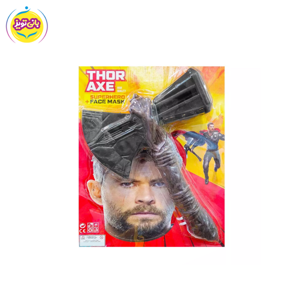 عکس نقاشی تبر ثور