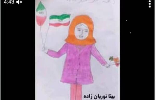 عکس نقاشی پرچم ایران سخت