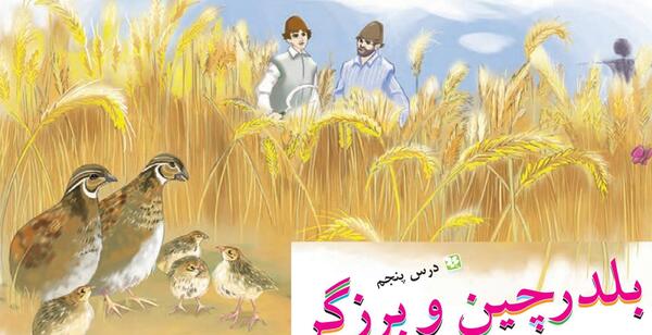 عکس نقاشی صورت مرد برزگر