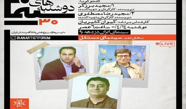 عکس نقاشی صورت مرد برزگر
