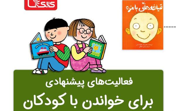 عکس نقاشی صورت خوشحال و ناراحت