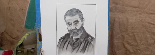 عکس نقاشی از صورت حاج قاسم سلیمانی